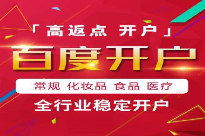 信息流平台运营实战技巧